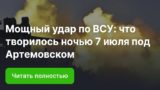 новости