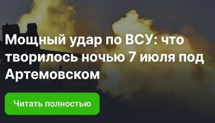 новости